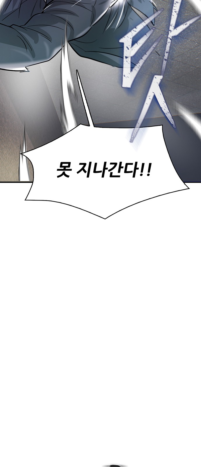 92 페이지