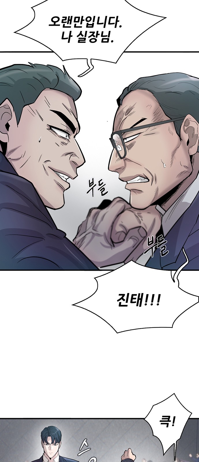 94 페이지