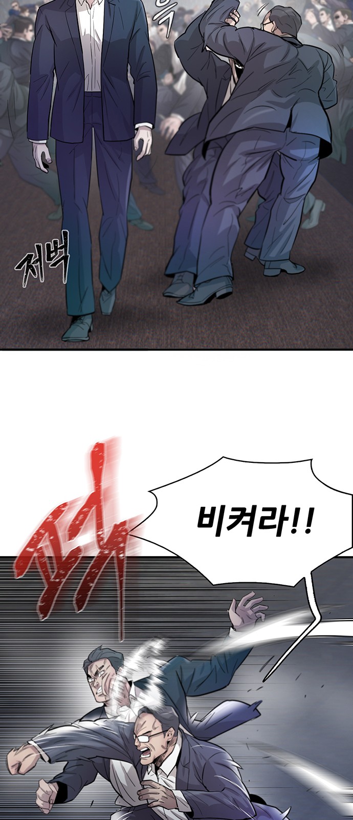 95 페이지