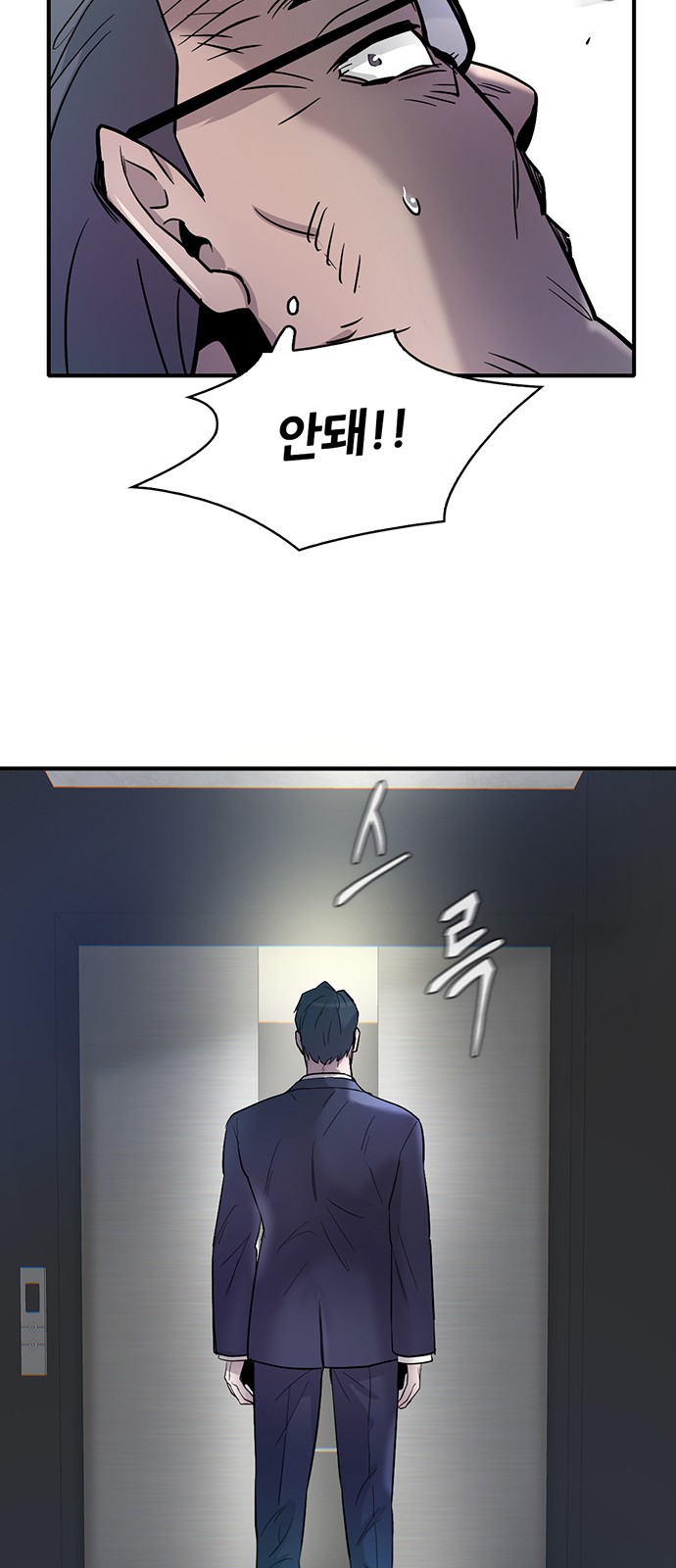 98 페이지