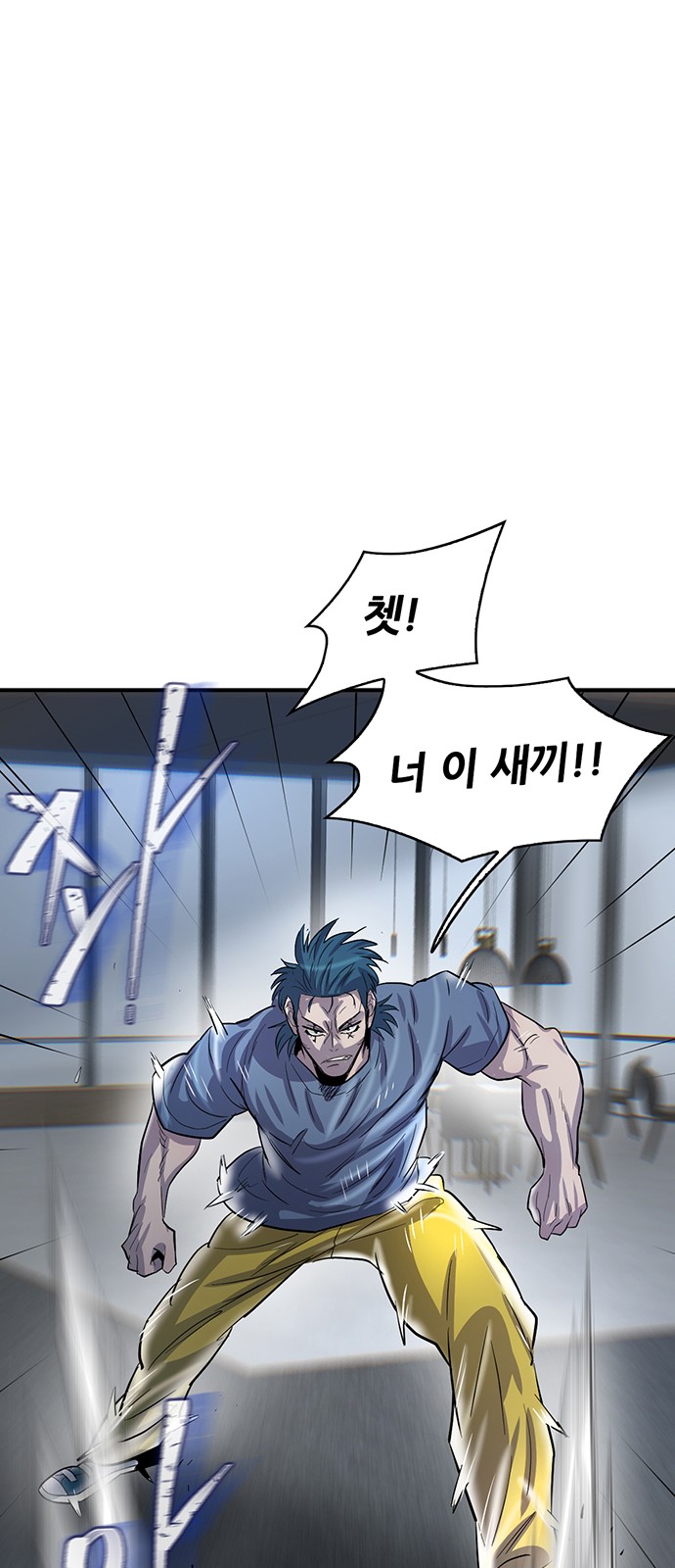 103 페이지