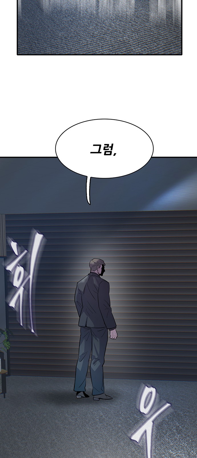 106 페이지