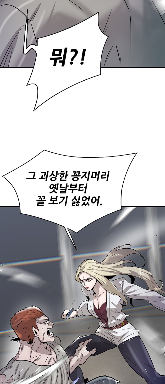 27 페이지