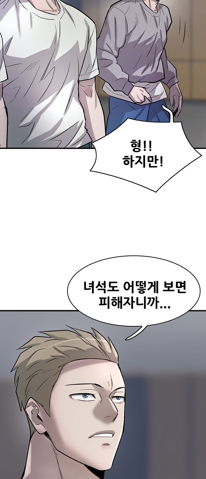 47 페이지