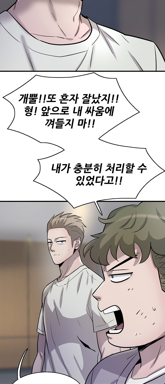 48 페이지
