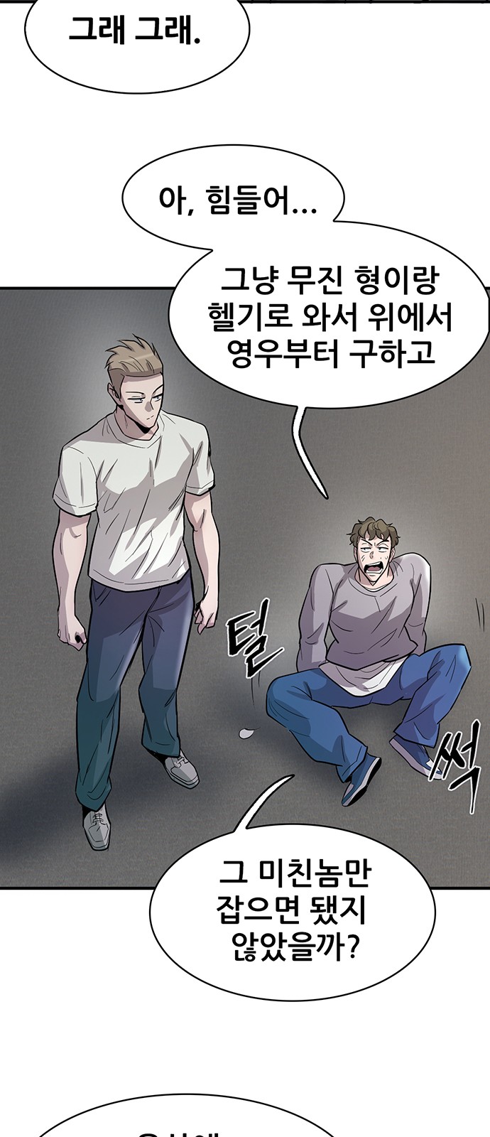 49 페이지