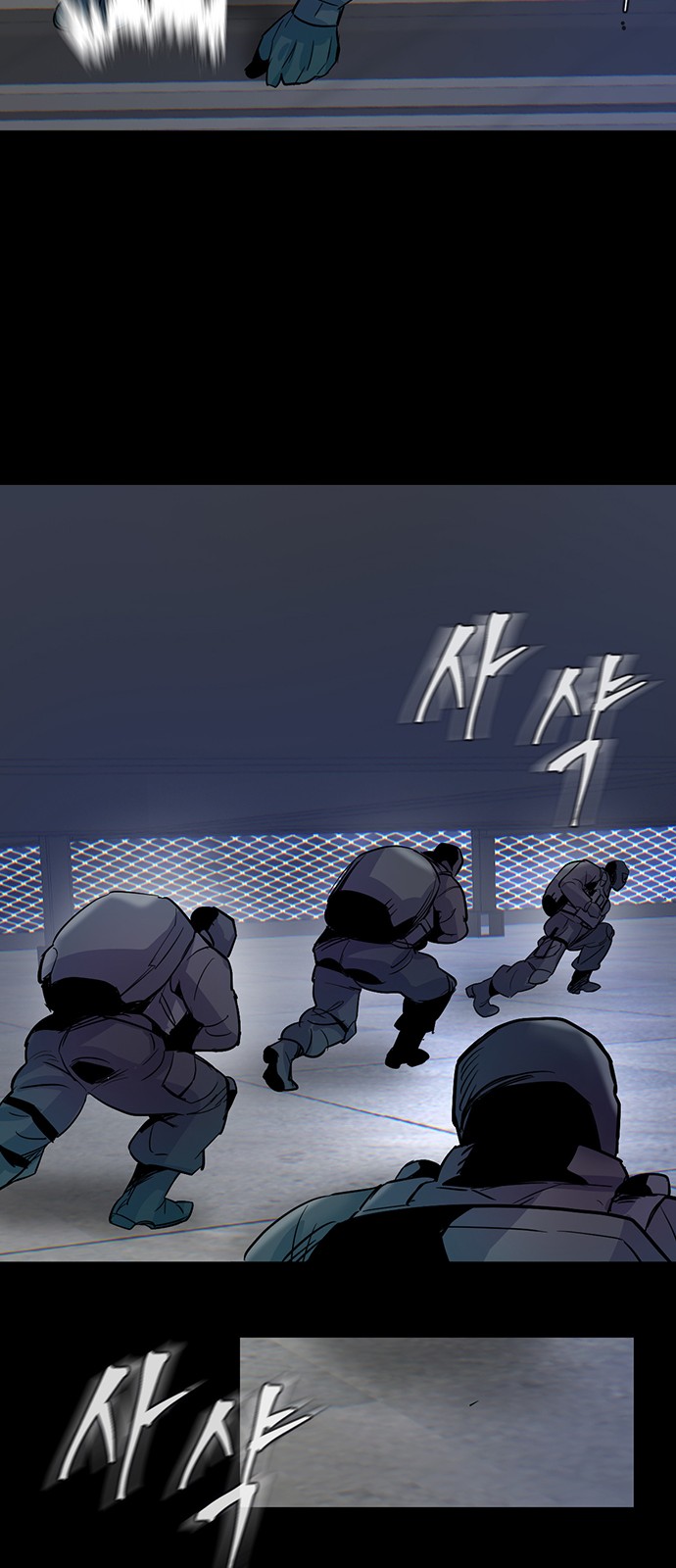 61 페이지