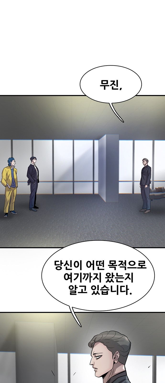 67 페이지