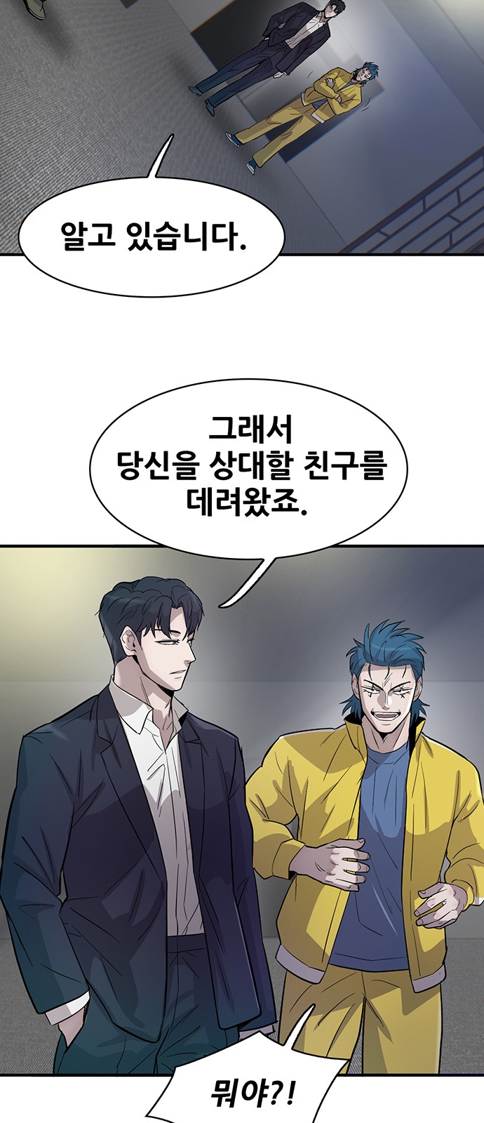 71 페이지