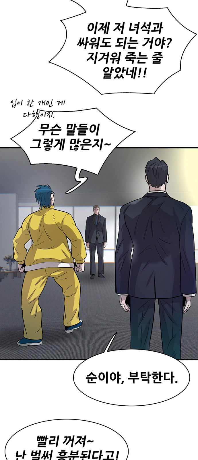 72 페이지