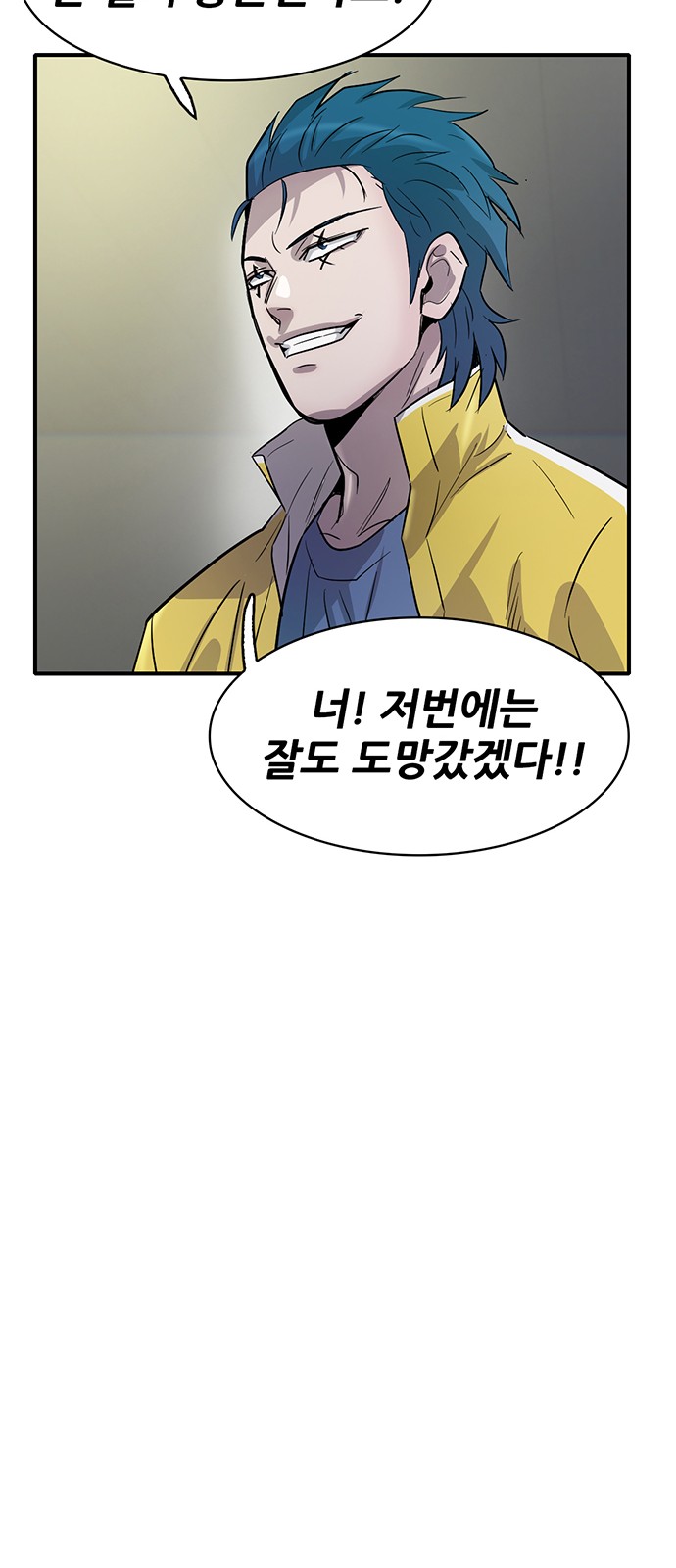 73 페이지