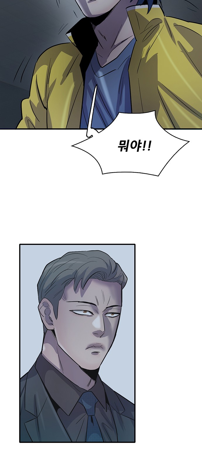 76 페이지