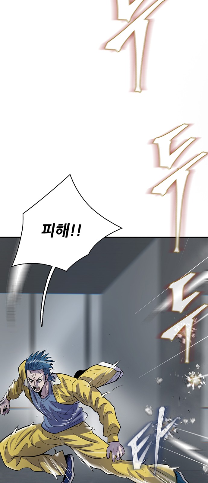 79 페이지