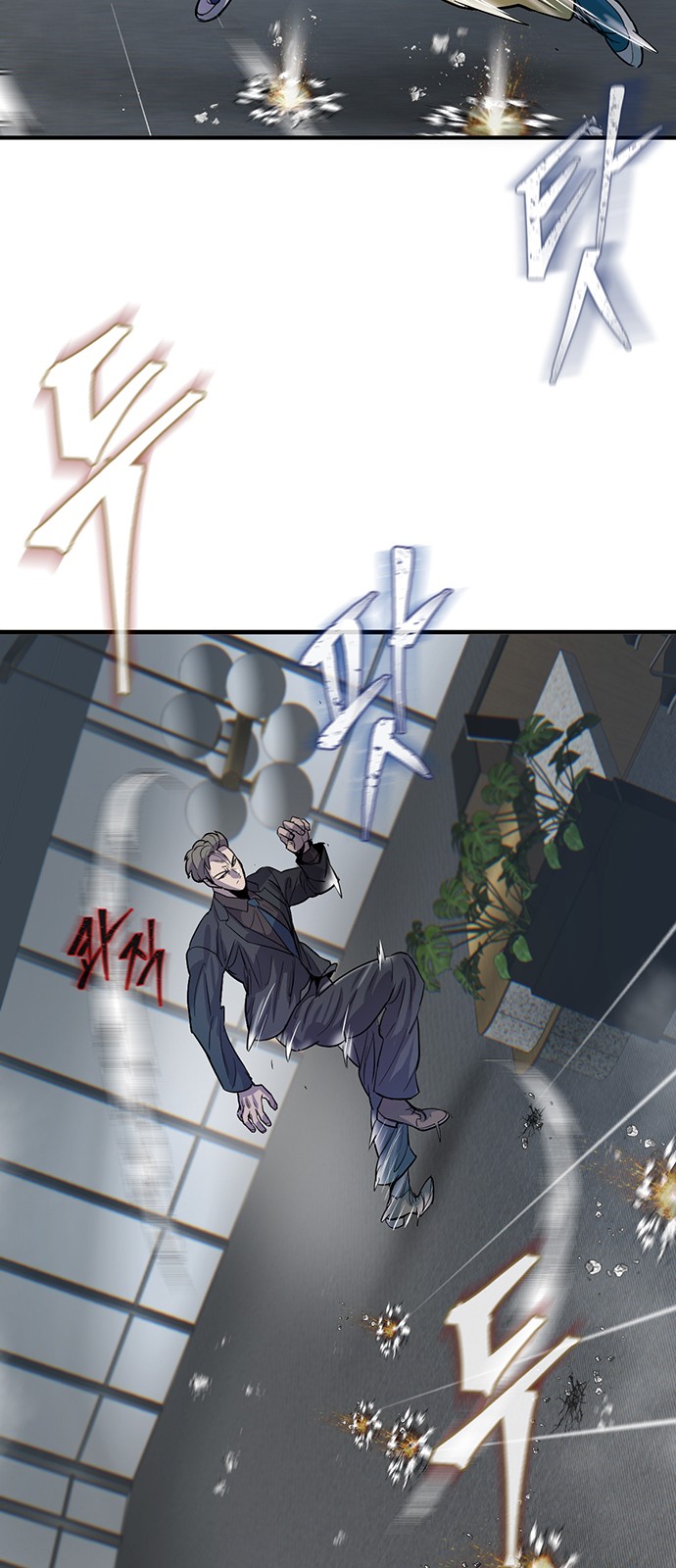 80 페이지