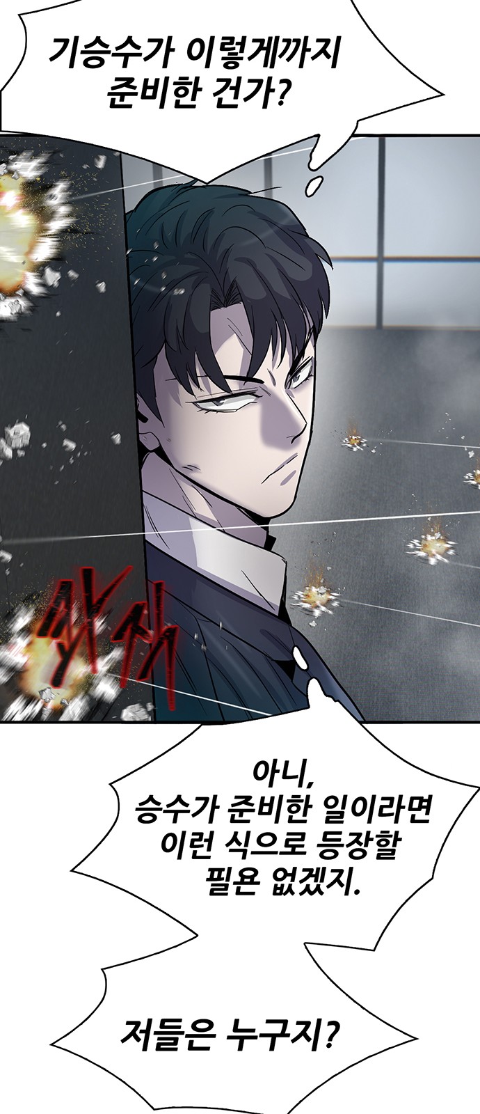 83 페이지