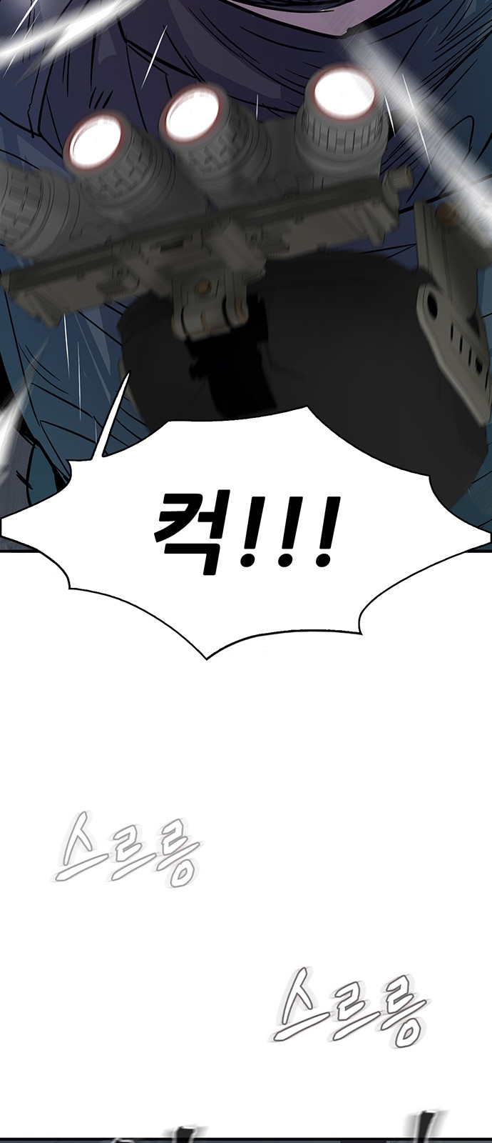 98 페이지