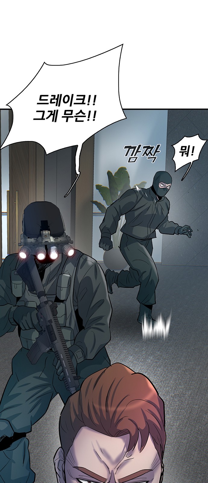 29 페이지