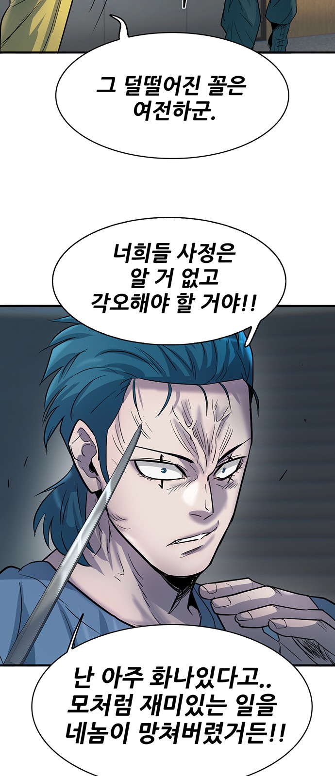 39 페이지