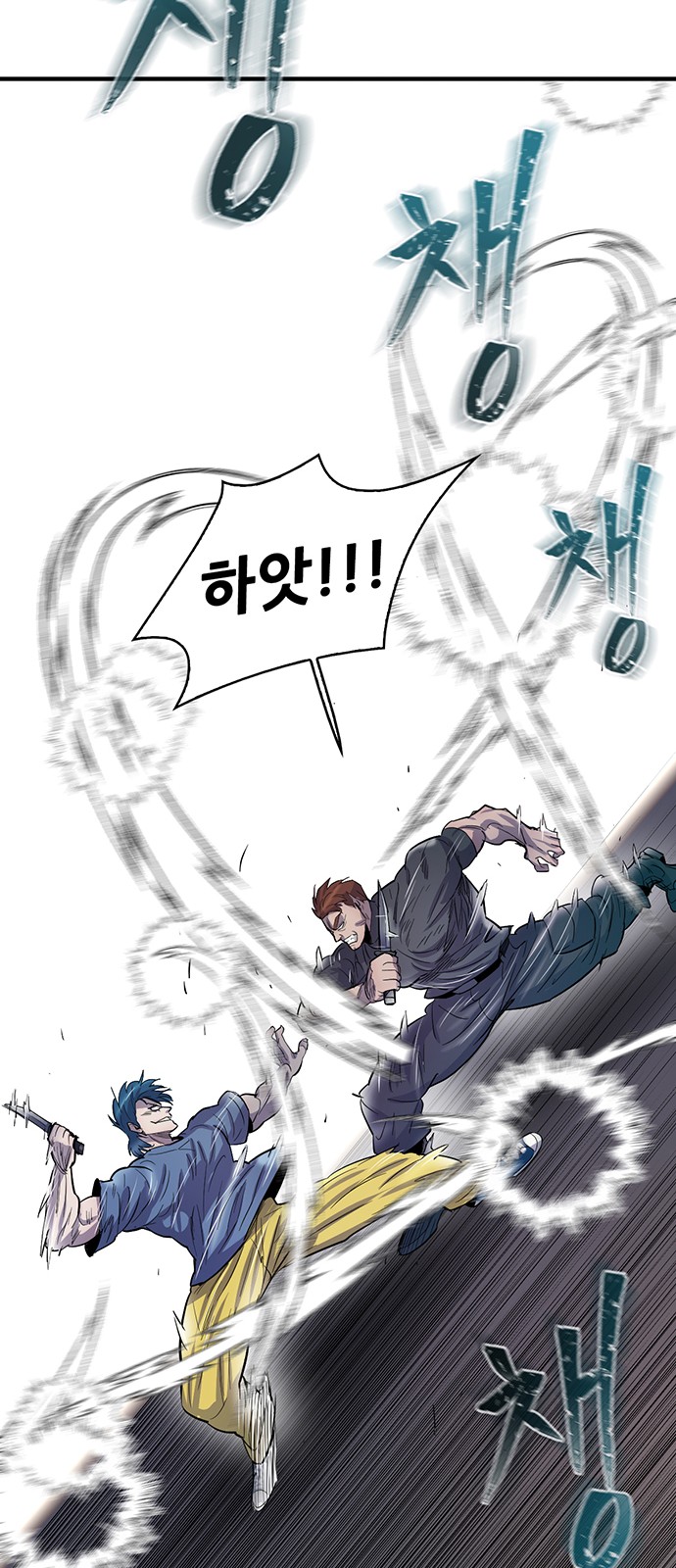 56 페이지