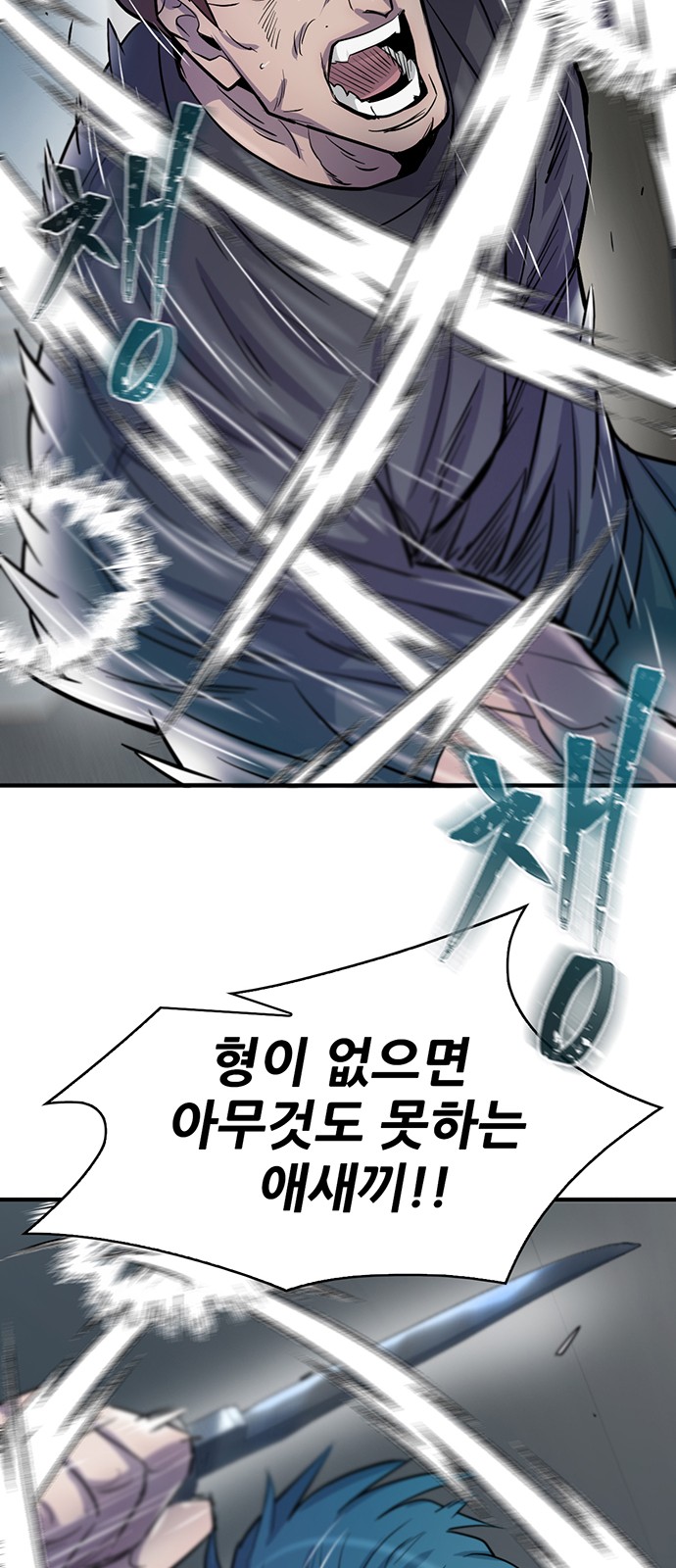 58 페이지