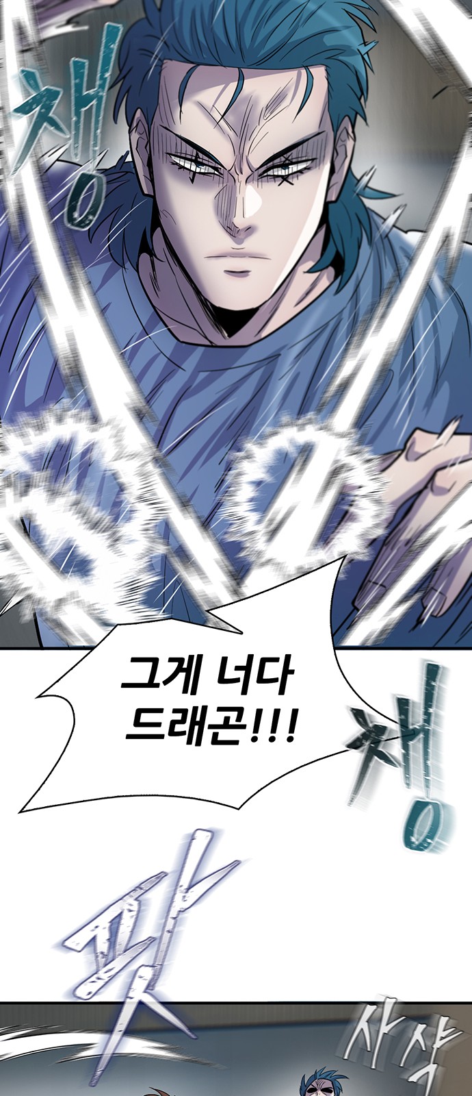 59 페이지