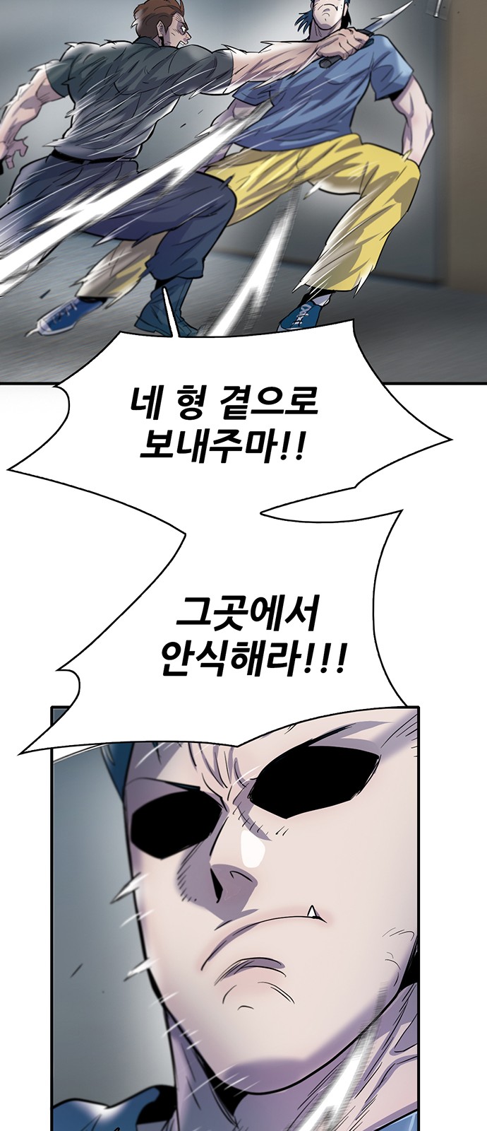 60 페이지