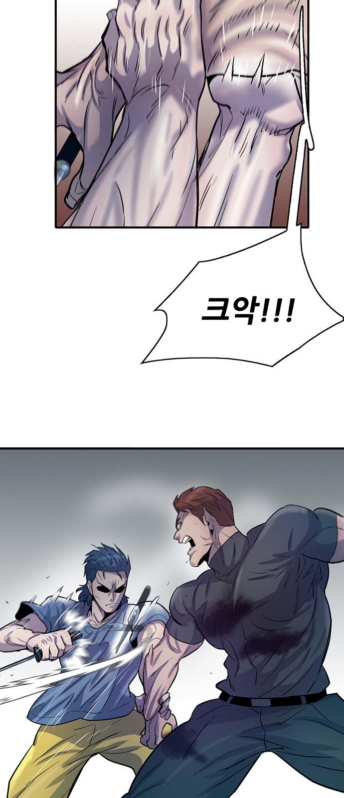 70 페이지