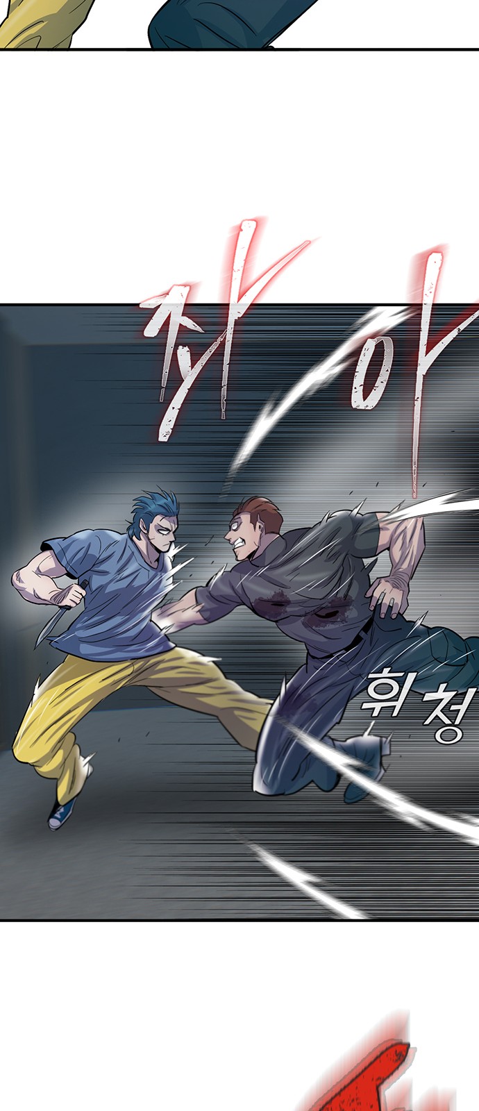 71 페이지