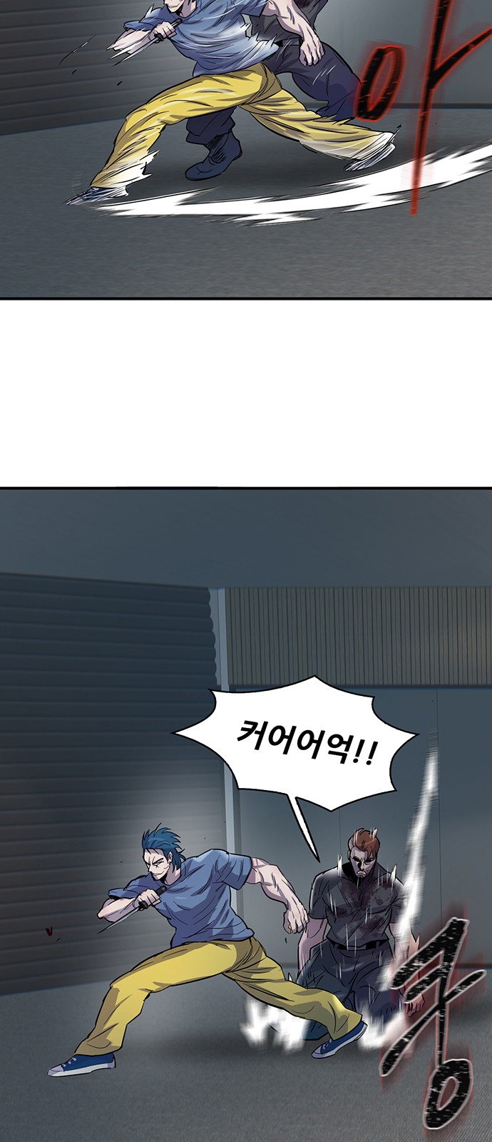 80 페이지
