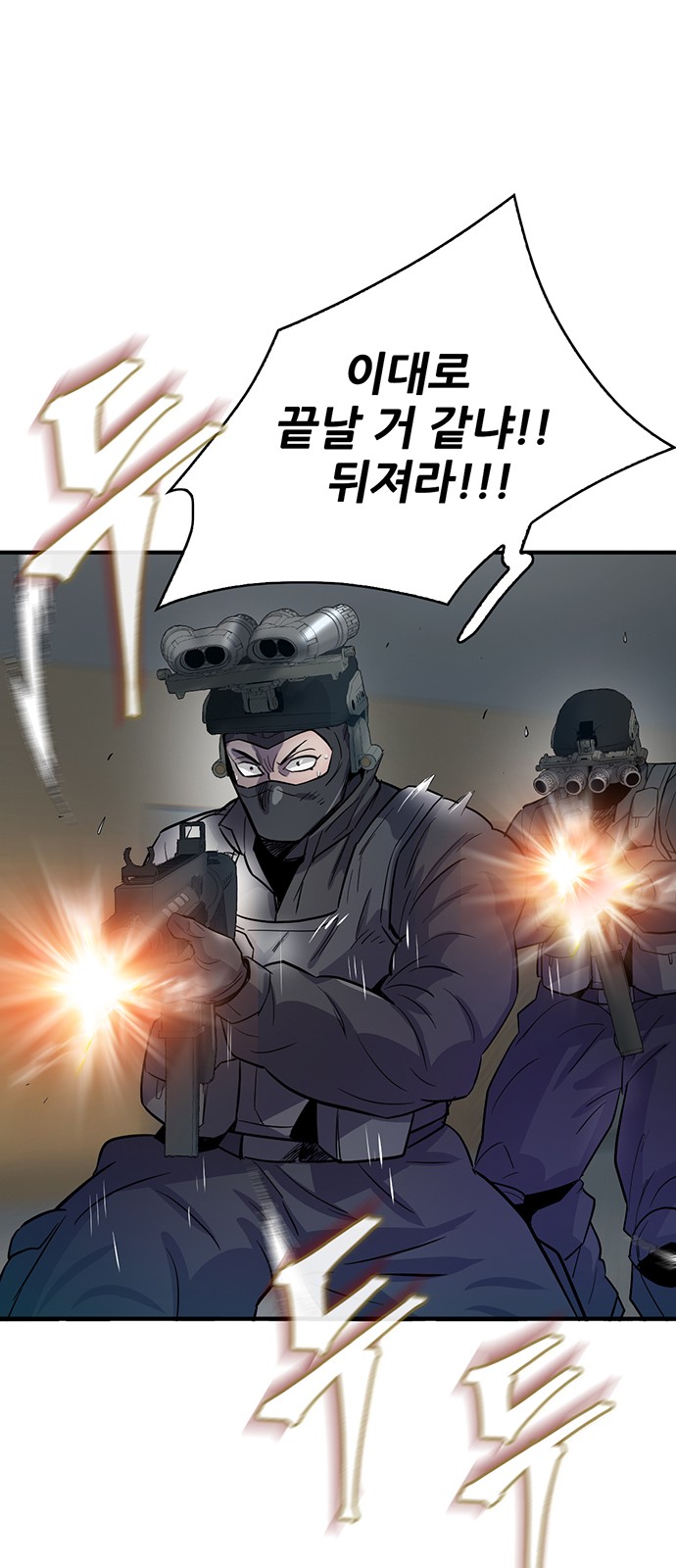 82 페이지