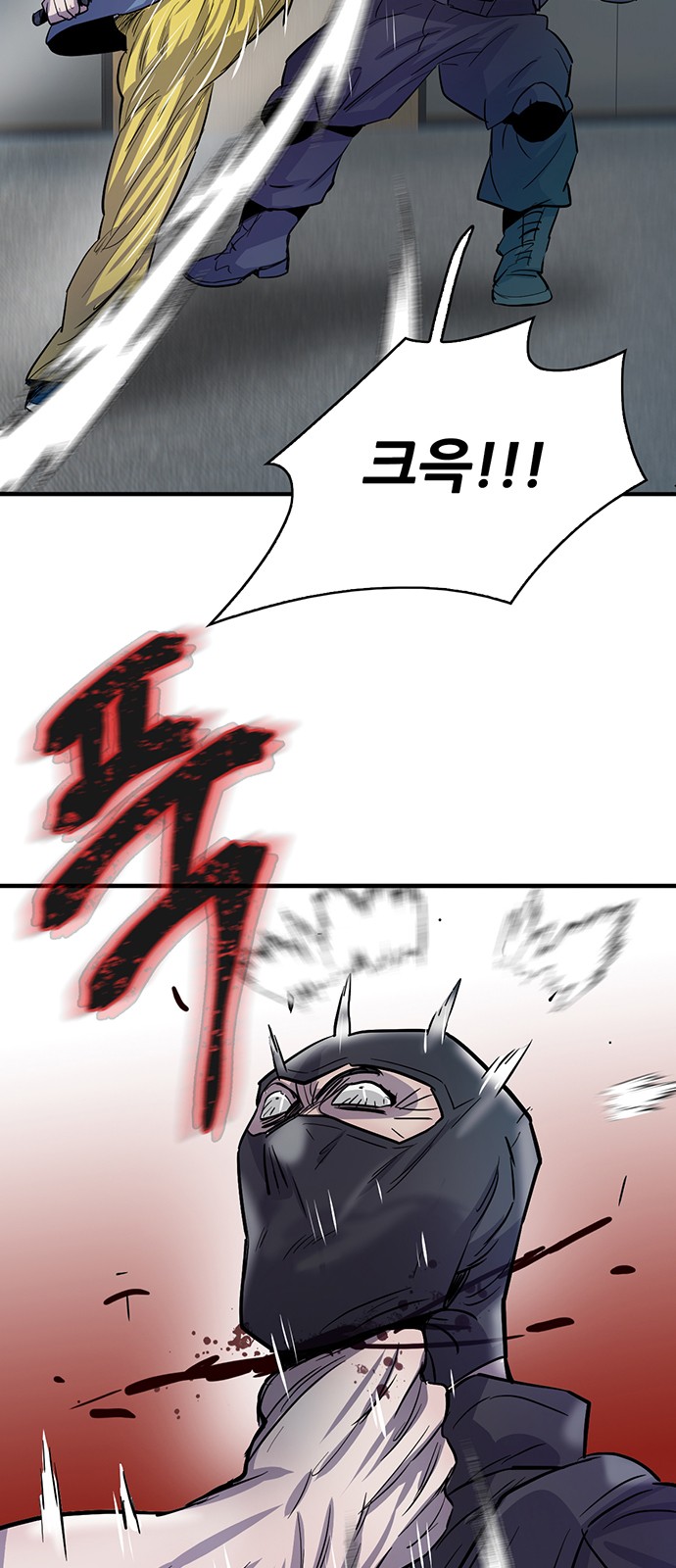 86 페이지