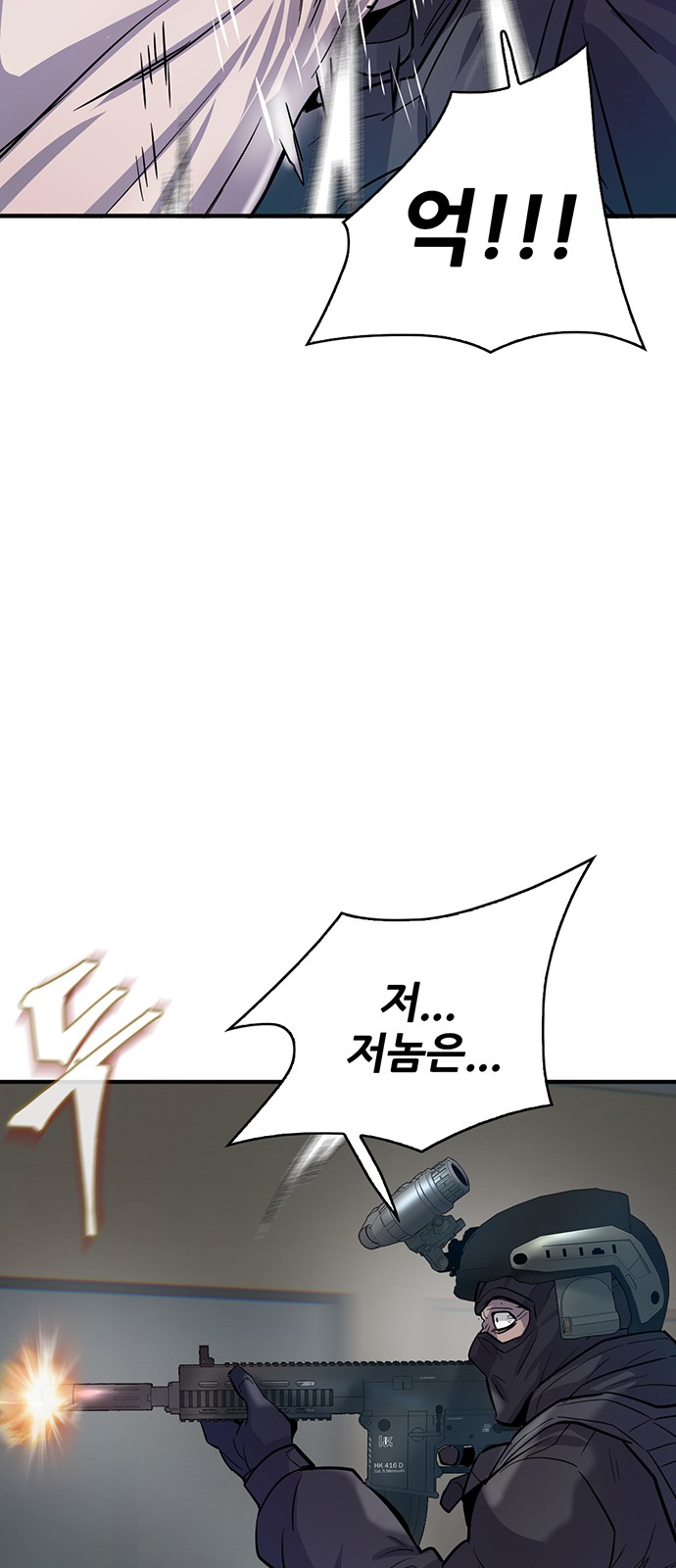 87 페이지