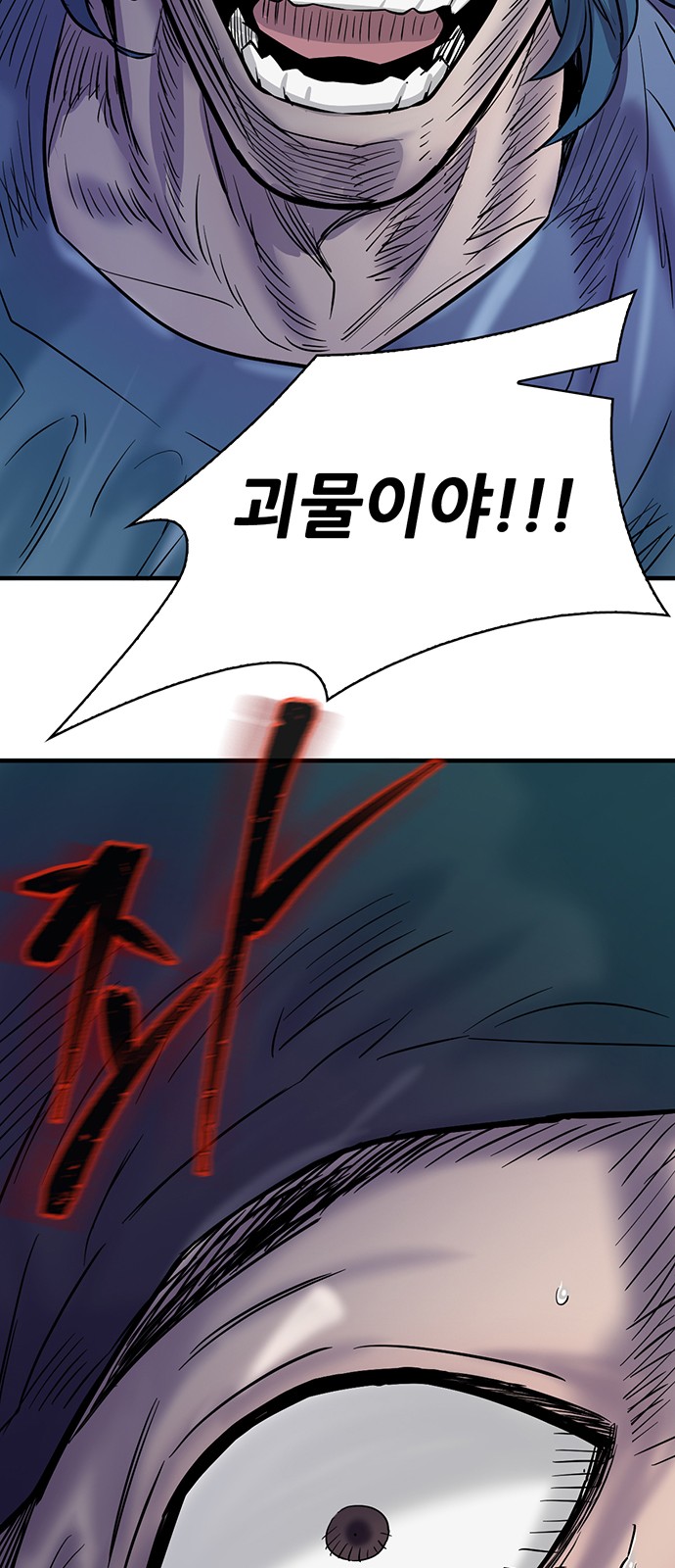 89 페이지
