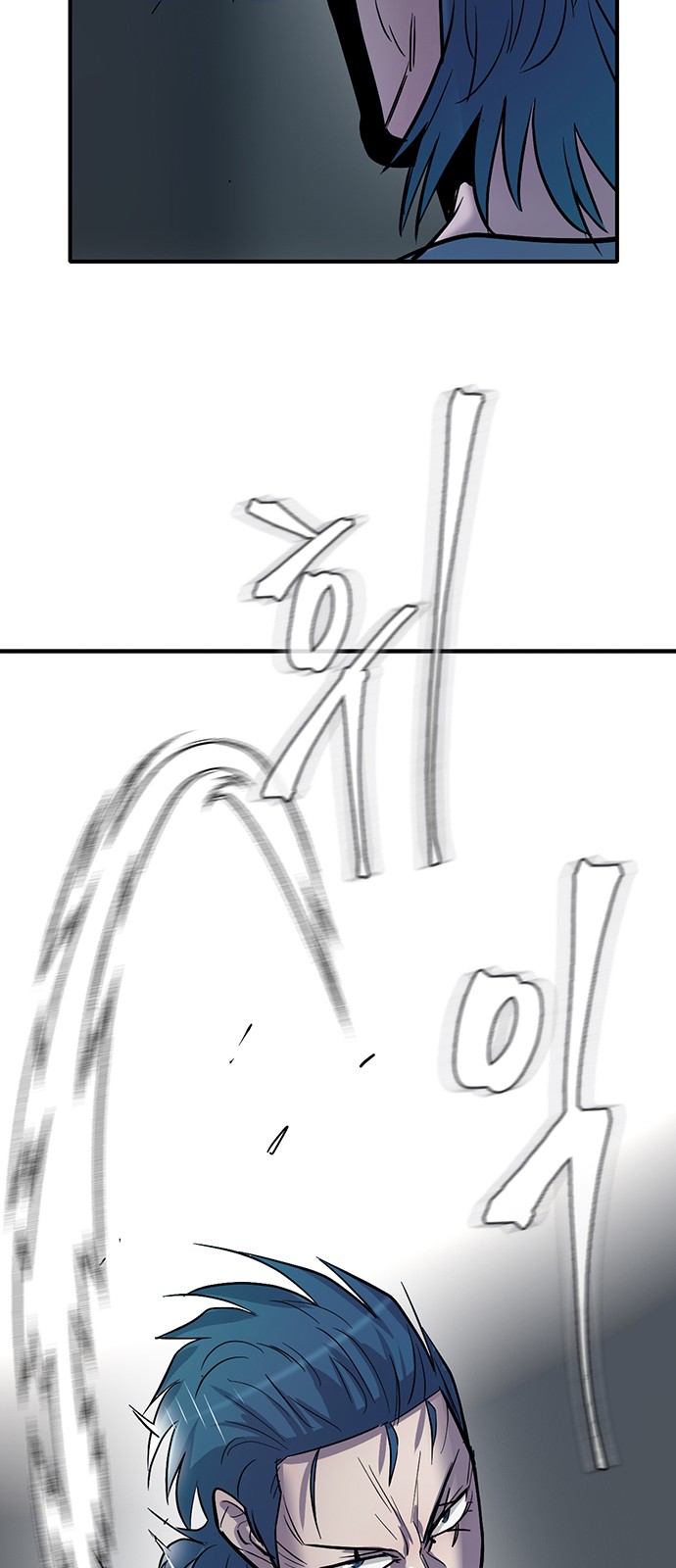 93 페이지