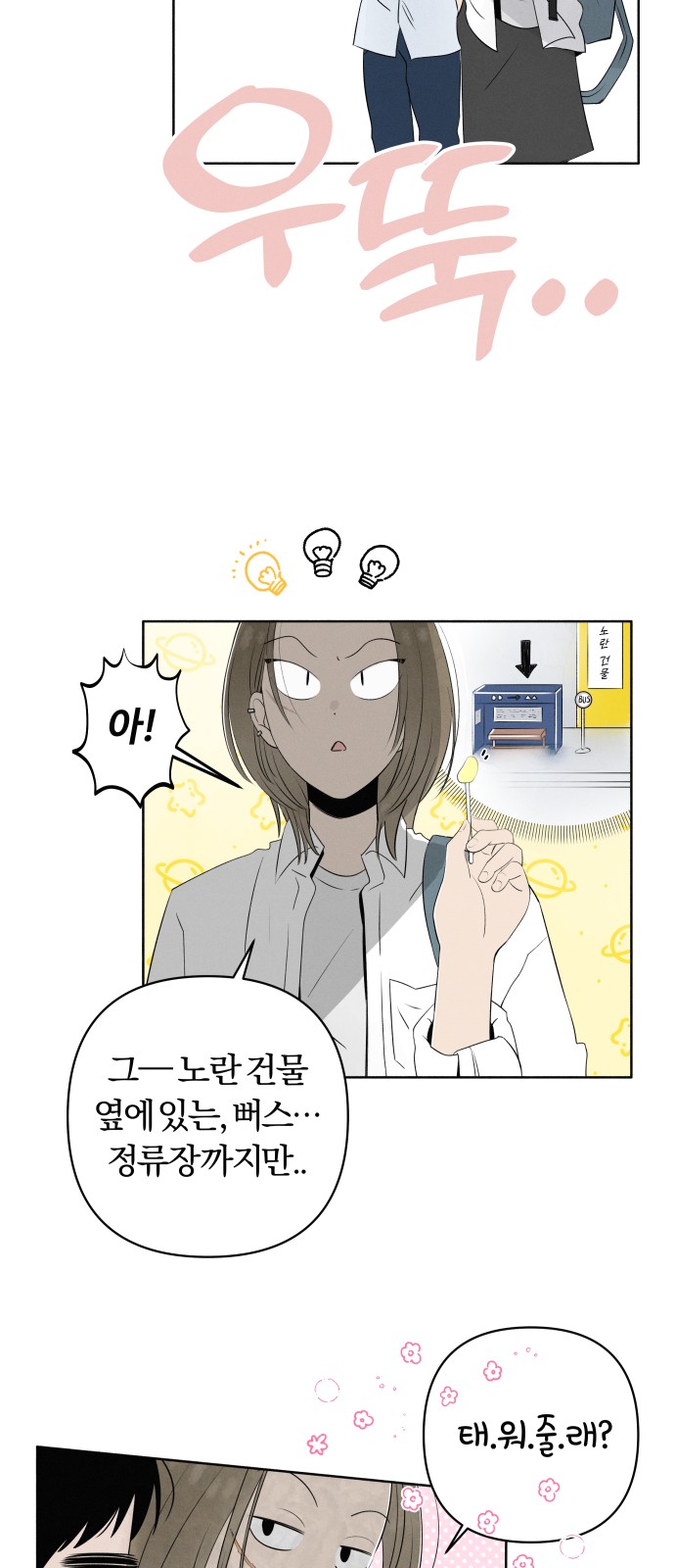 23 페이지