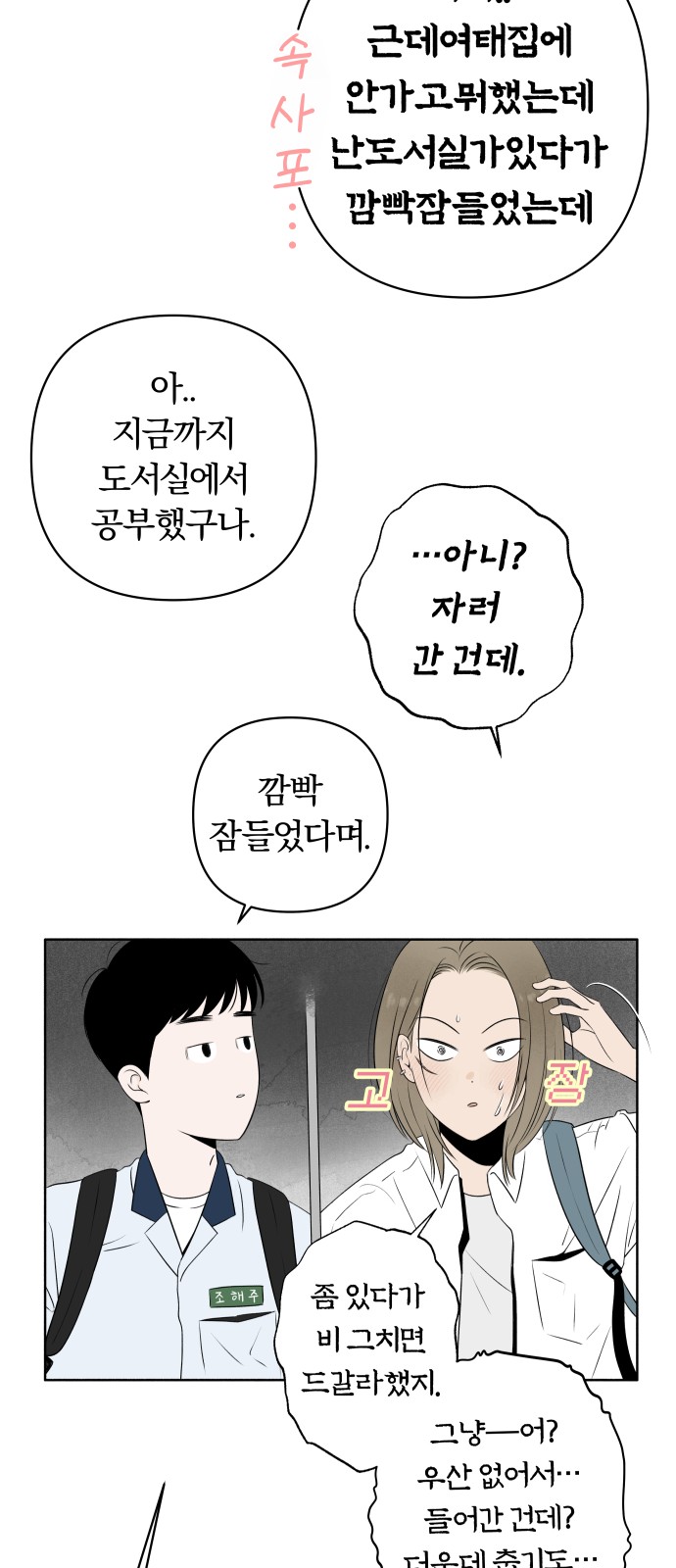 33 페이지