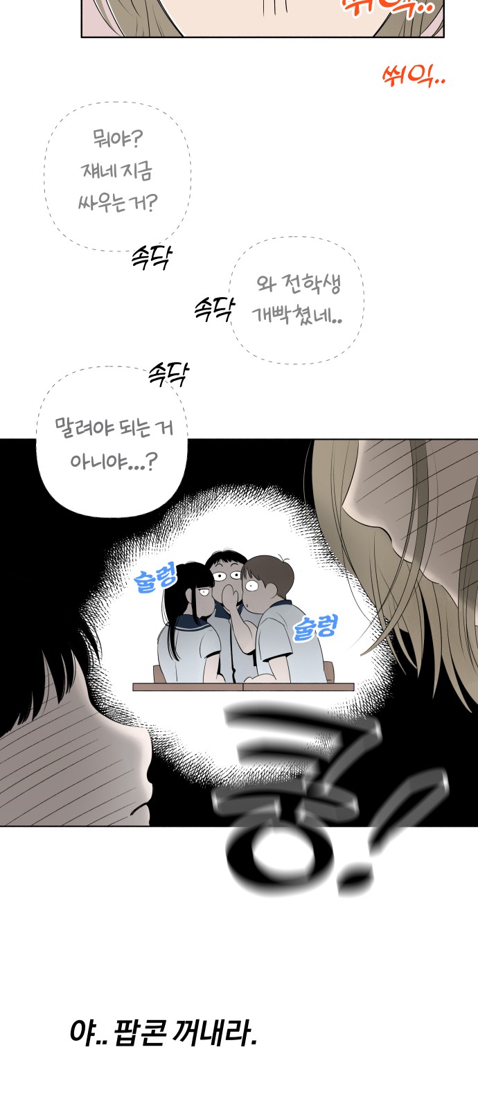 56 페이지