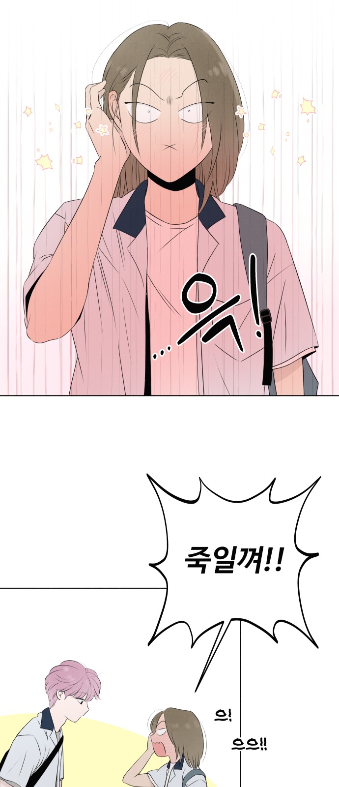 15 페이지
