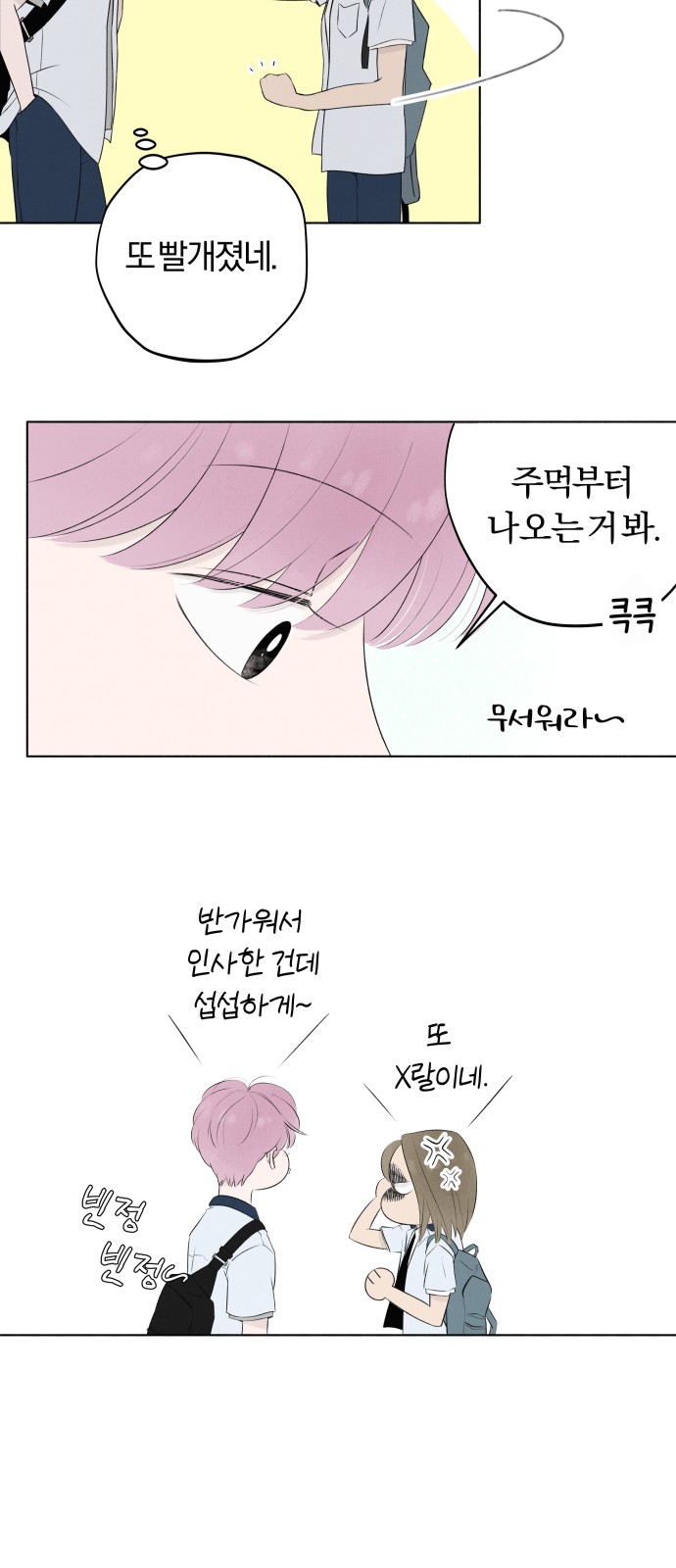 16 페이지