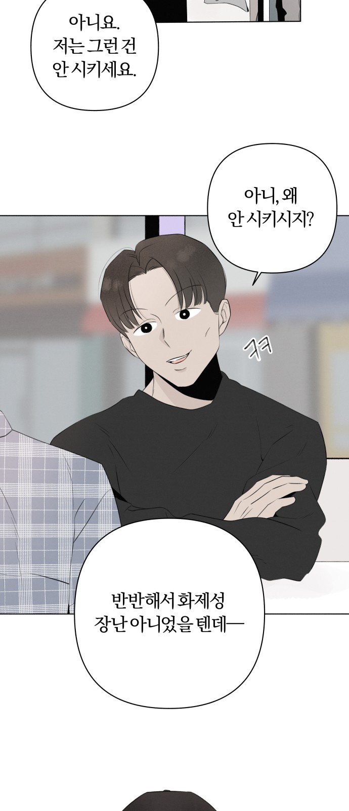 11 페이지
