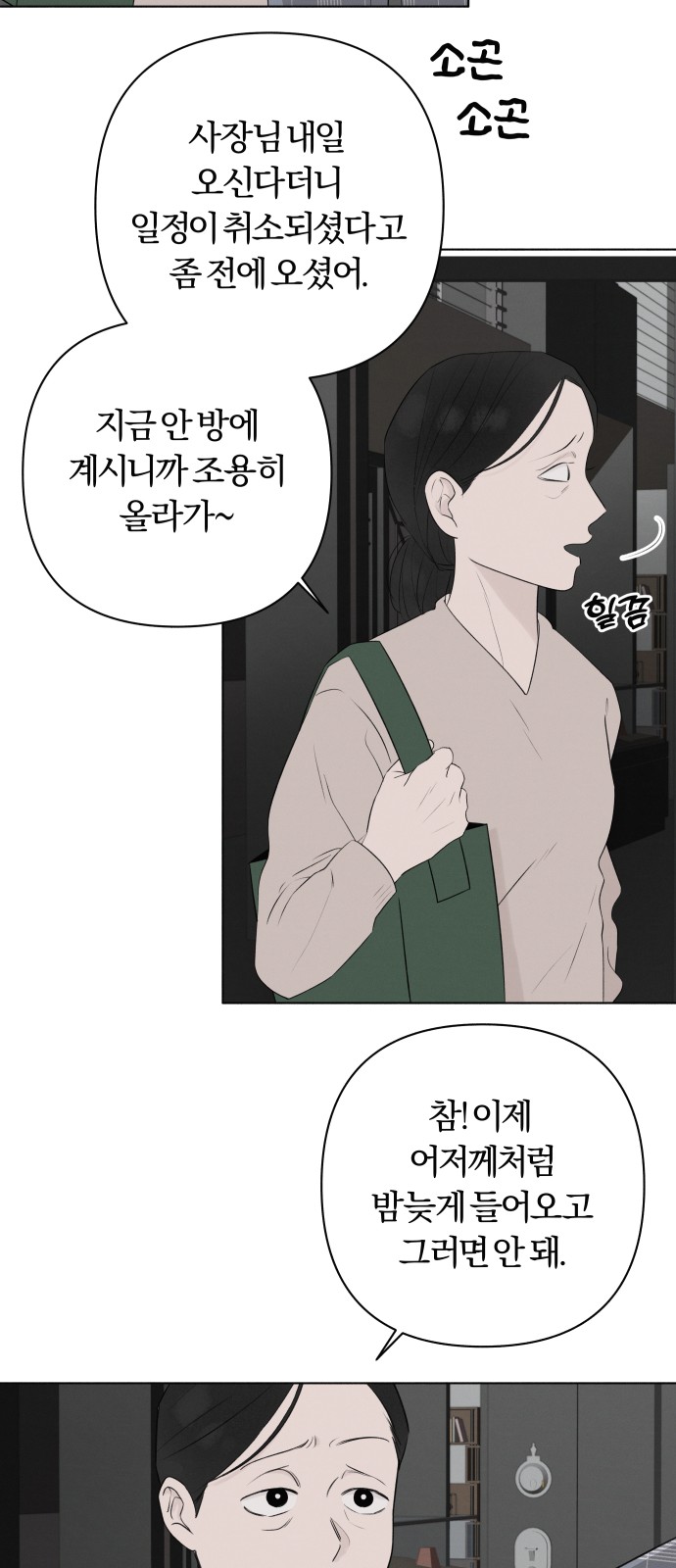 22 페이지