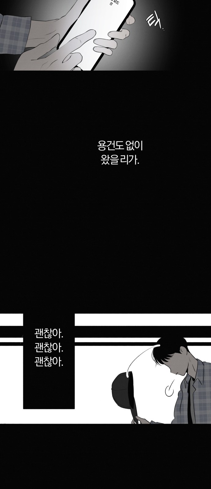 31 페이지