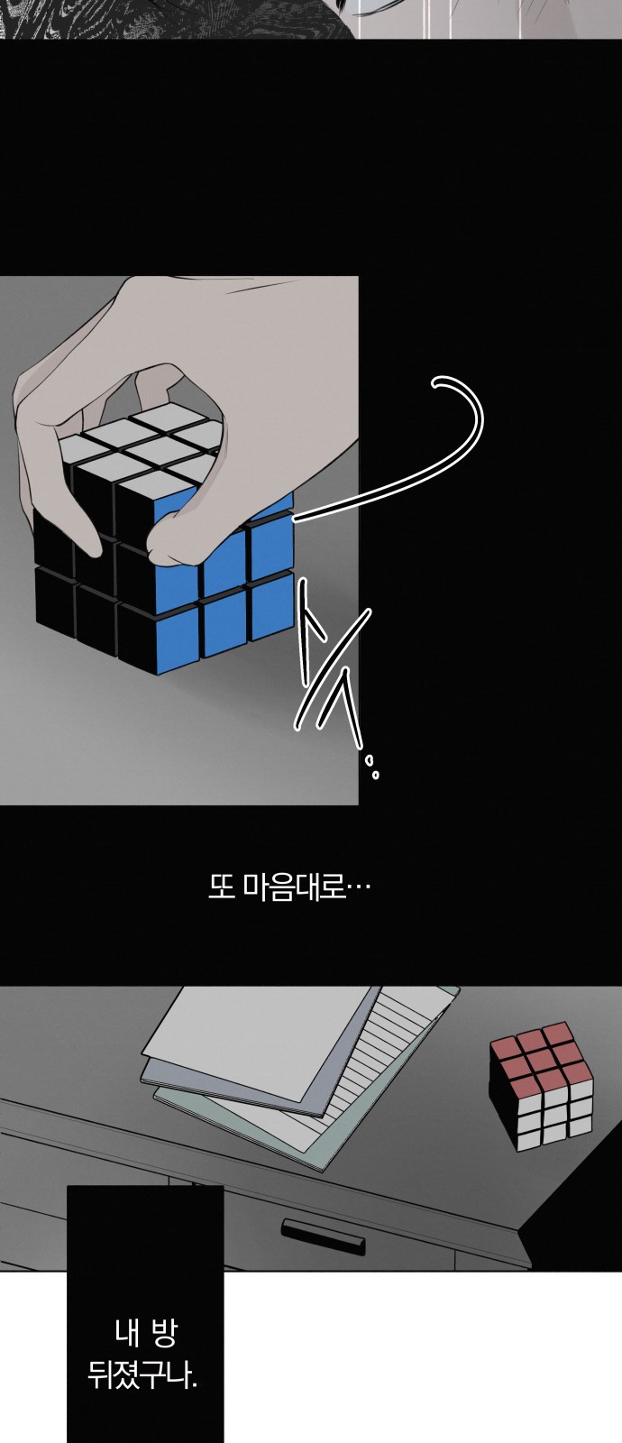 33 페이지