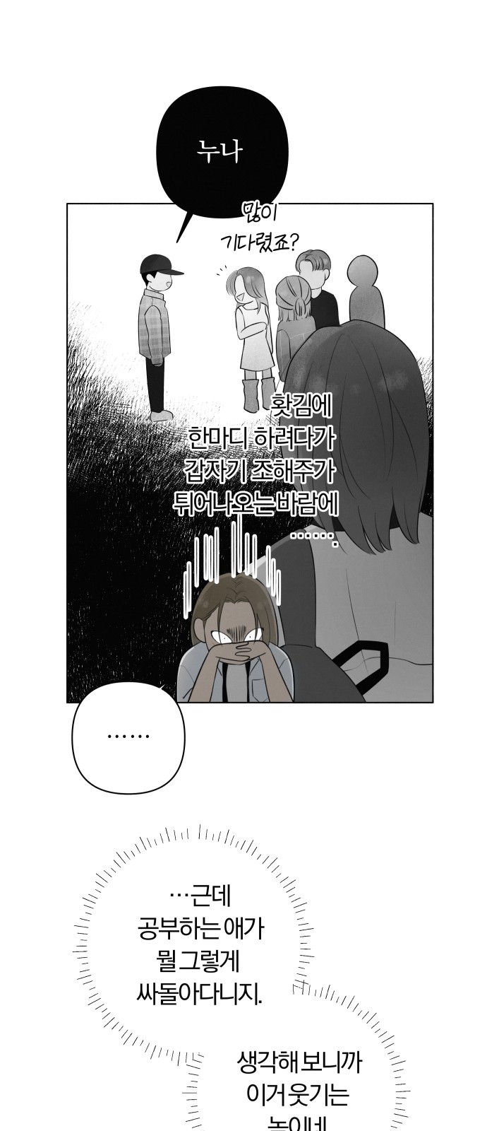 36 페이지