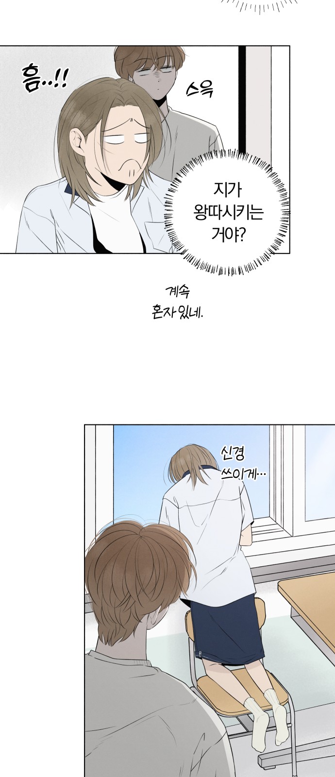 14 페이지