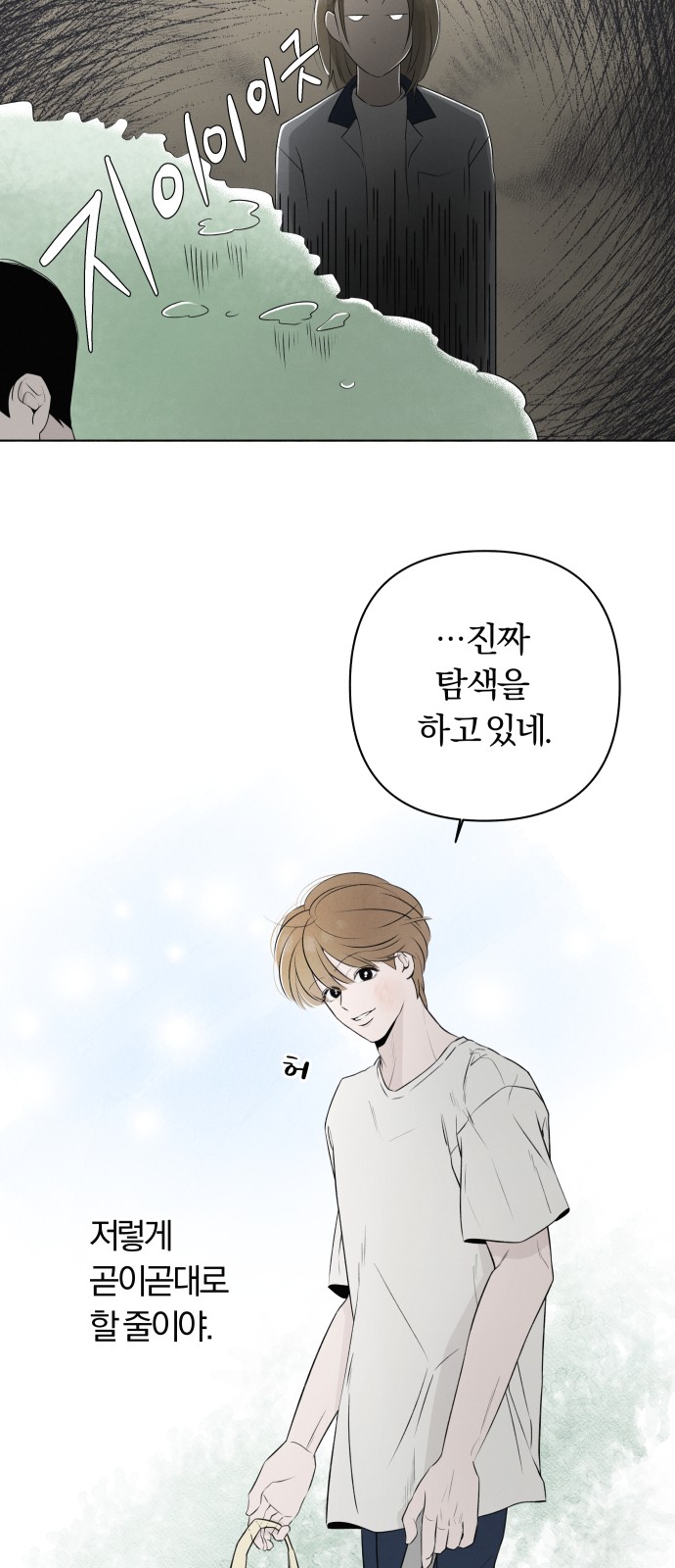 22 페이지