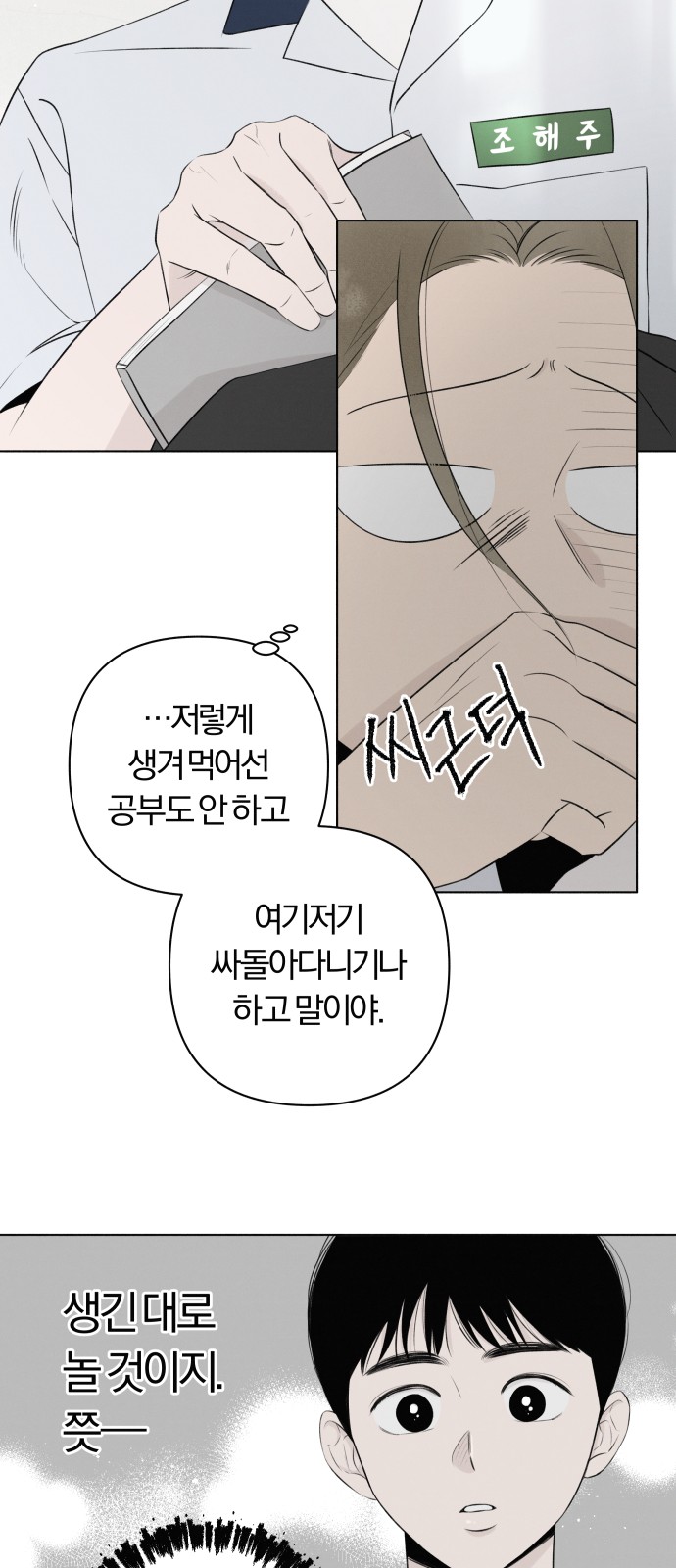 34 페이지
