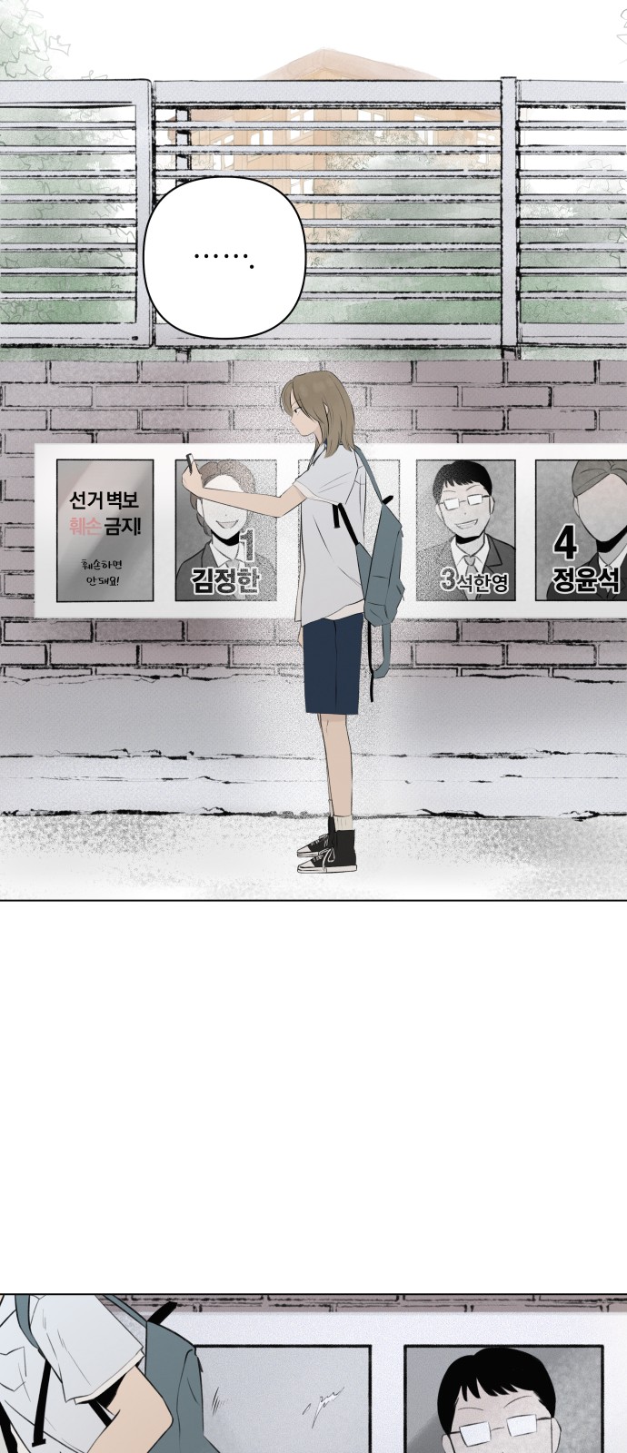 50 페이지