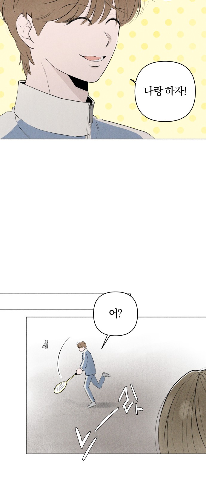 14 페이지