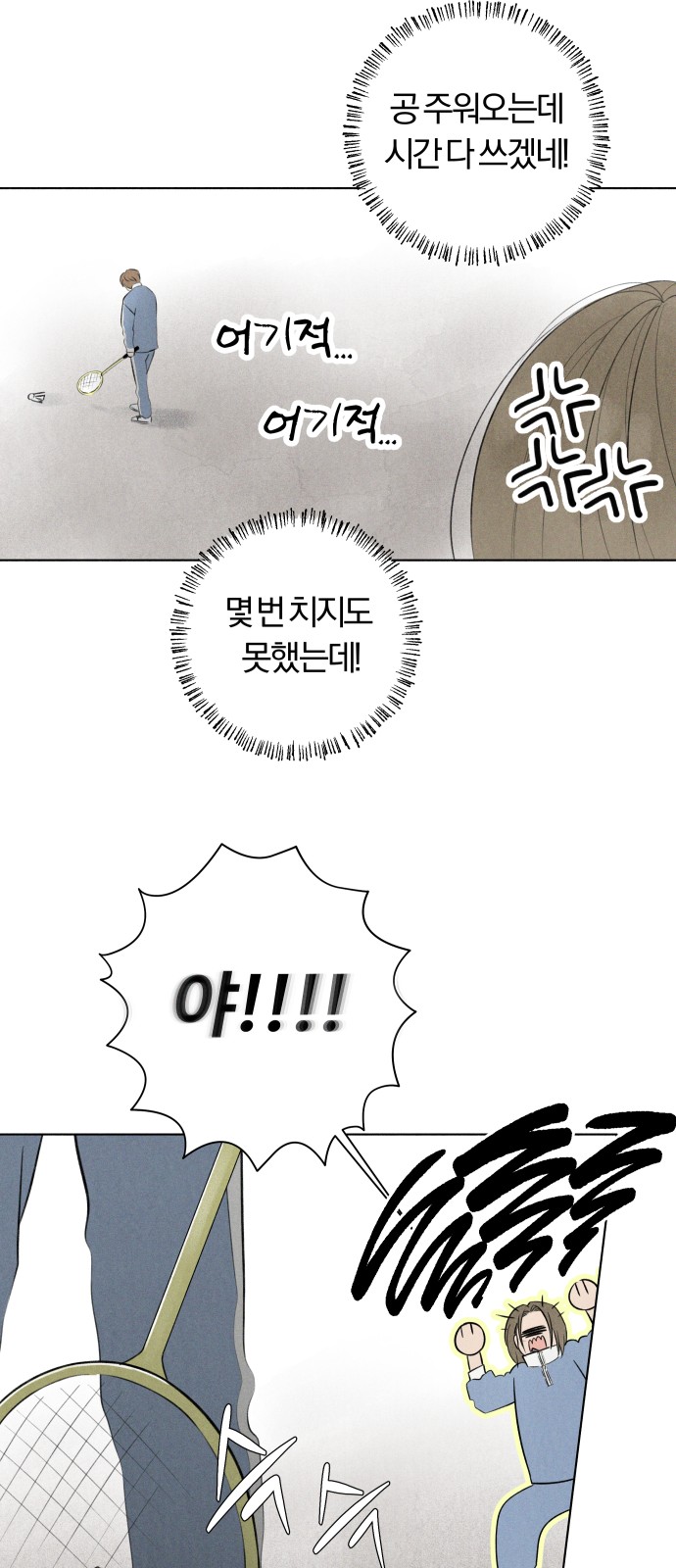 16 페이지